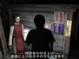 Japanese gay game commentator in tight pants gets seduced by Sirens voice